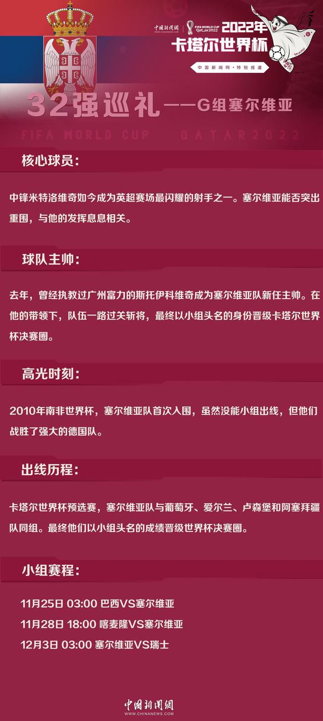 卡斯特尔丁还曾参加波切蒂诺一线队训练，并在联赛杯比赛中进入过大名单。